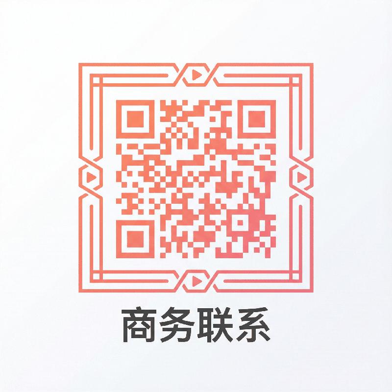 换妻视频商务合作